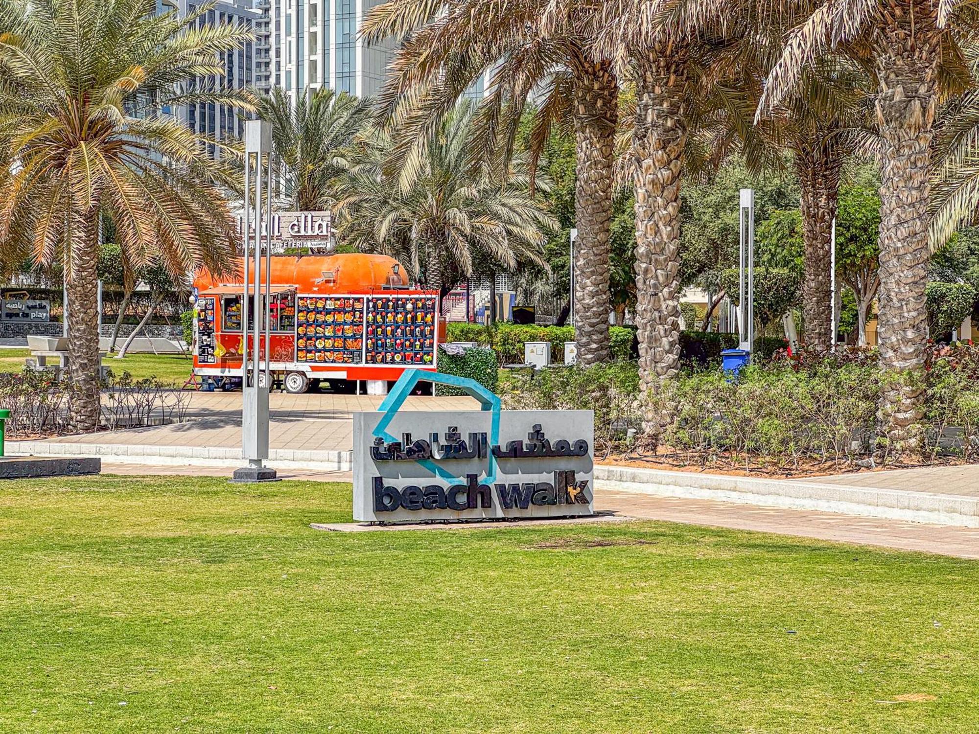 Families & Groups Paradise - 3 Min Walk To Reem Park And - 10 People - Big Balcony - High Floor Abu Dhabi